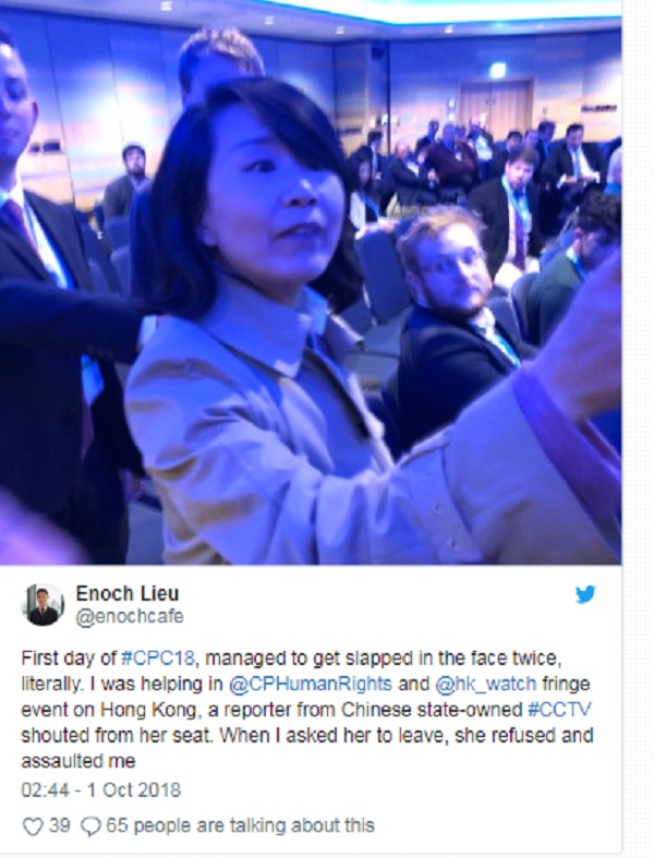 一名中國中央電視台記者在英國保守黨年度座談會中涉嫌掌摑香港義工，遭警方拘捕。 圖：翻攝Enoch Liu推特