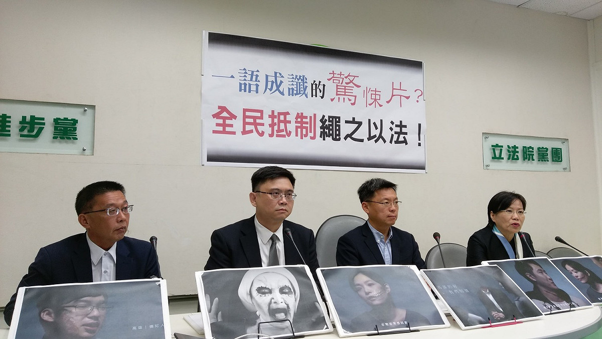 對於陳其邁的影片被變造，民進黨團今天上午召開記者會同聲譴責。 圖:陳佩君/攝