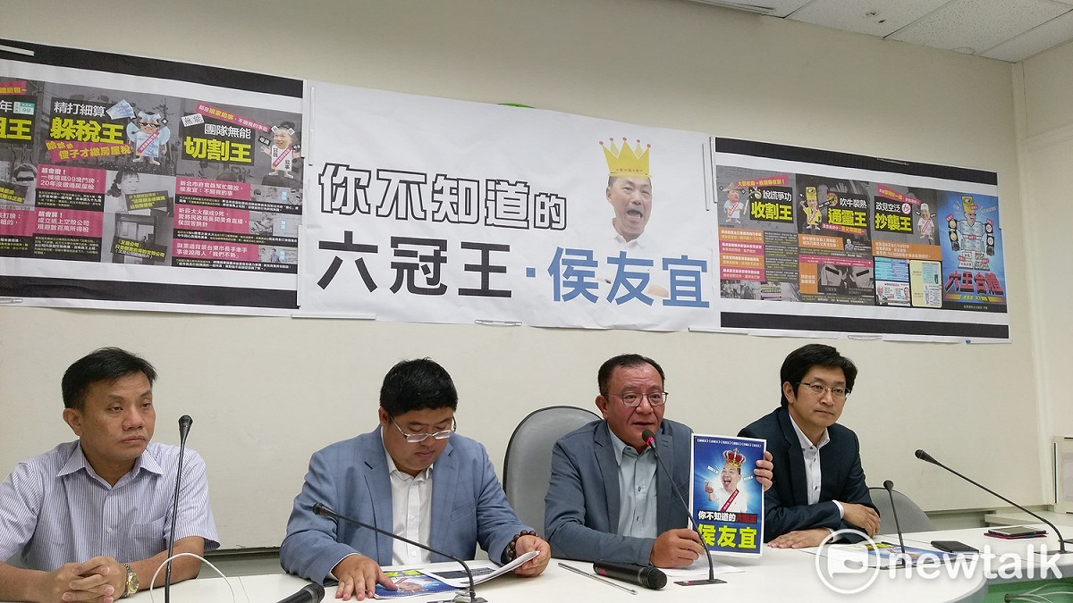 民進黨團今天召開記者會，要揭侯友宜的行徑。 圖：陳佩君／攝