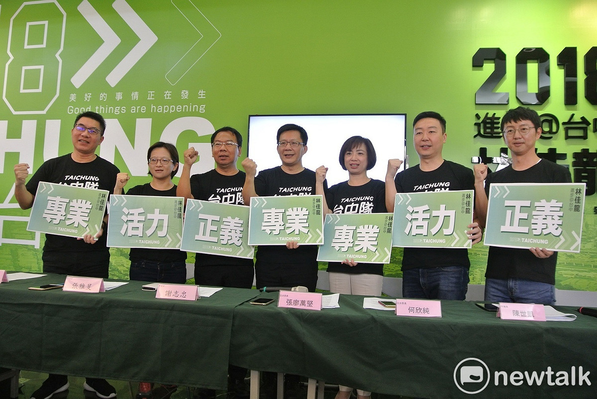 林佳龍競選總部發言人群亮相。 圖 : 唐復年/攝