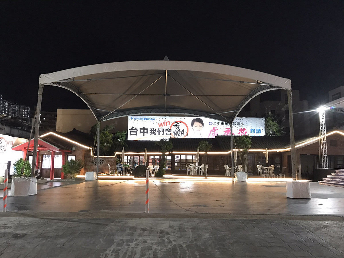 盧秀燕設在大里的競選總部即將開張。 圖：盧秀燕競選總部提供