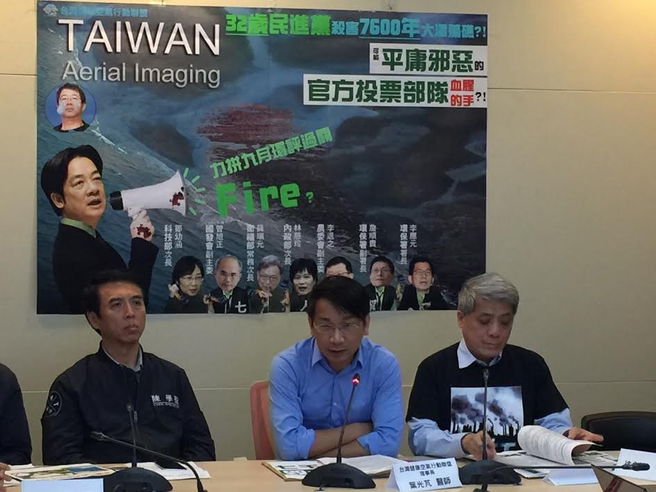 中油第三接收站開發案，將於明(3)天再度進行環評大會。 圖：台灣健康空氣行動聯盟提供