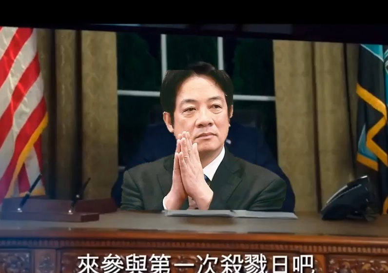 環團說，10月3日為台灣版的「國定殺戮日」，更以此電影諷刺官派投票部隊銜台灣獨裁工作者賴揆之令，對大潭藻礁進行殺戮。 圖：台灣健康空氣行動聯盟提供