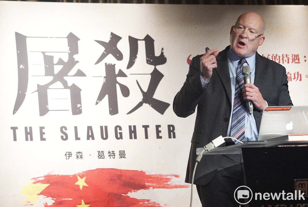 《屠殺》作者葛特曼日前來台召開記者會 圖：新頭殼資料照片