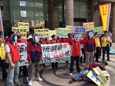 根據勞動部統計，107年9月底實施無薪假的業者共18家，人數484人，創下今年無薪假的人數及家數新高。 圖 : 中央社