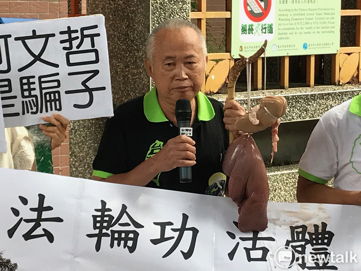 獨派「台灣國」成員今日赴柯文哲出席活動場外抗議。 圖：周煊惠 / 攝