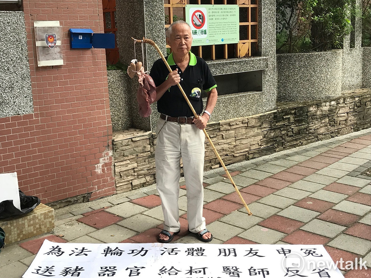 王獻極手持豬器官。 圖：周煊惠 / 攝
