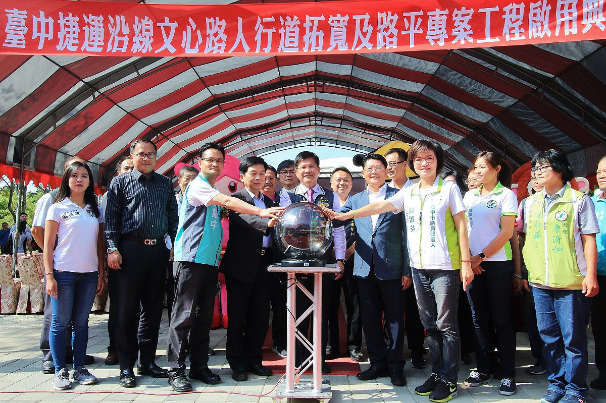市長林佳龍主持啟用典禮。 圖 : 台中市政府/提供