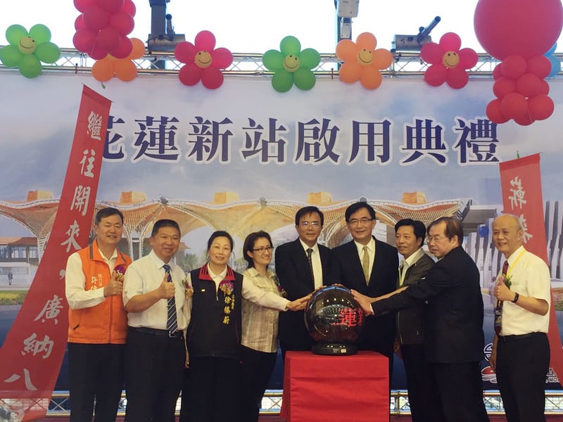 台鐵花蓮新站3日舉行啟用典禮，由交通部長吳宏謀（右4）等人主持啟用剪綵，花蓮代理縣長蔡碧仲（左5）、立委蕭美琴（左4）、徐榛蔚（左3）等人均出席。 圖：中央社