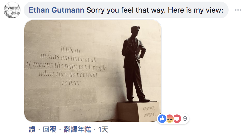 面對柯粉留言洗版臉書，葛特曼引用反烏托邦經典著作《一九八四》英國作家喬治·歐威爾（George Orwell）名言回應柯粉。 圖：翻攝臉書