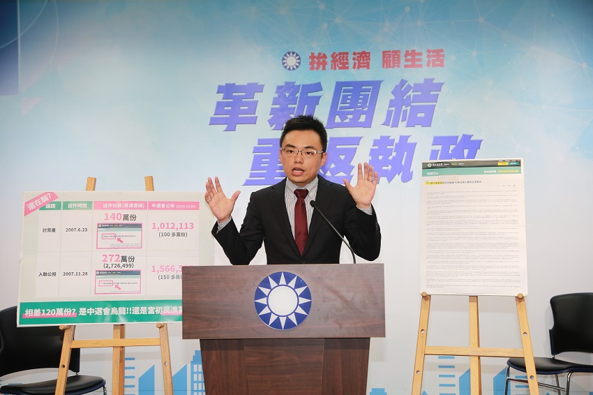 國民黨文傳會副主委洪孟楷。 圖：趙婉淳／攝(資料照)