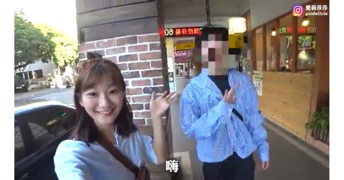 圖／翻攝網路