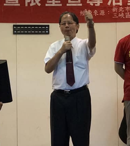 新北市議員蘇有仁。 圖：翻攝蘇泓欽臉書
