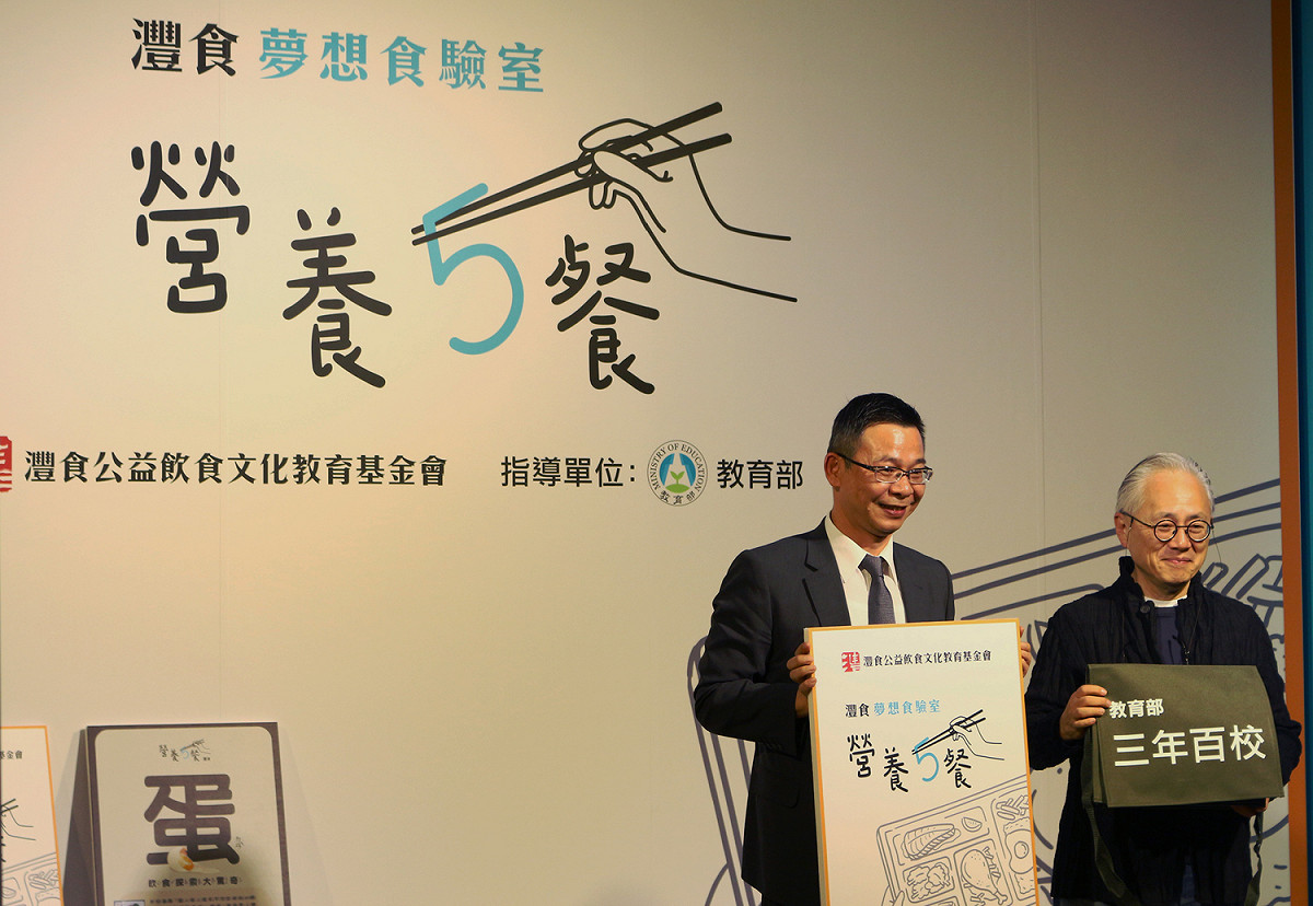 前國教署長邱乾國與灃食公益飲食文化教育基金會董事長姚仁祿交換「食育教室及食育模組三年百校計畫」合作信物。 圖：閻芝霖/攝