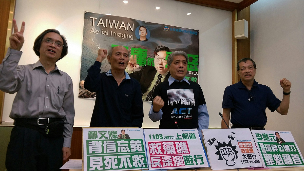 台灣健康空氣行動聯盟指出，公務員僅貫徹執行賴揆的意志，而不思考對環境的破壞。 圖：台灣健康空氣行動聯盟/提供