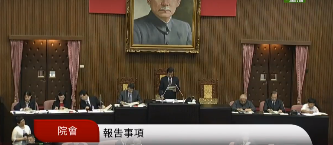 立法院院會今天處理報告事項議程。 圖：擷自國會頻道