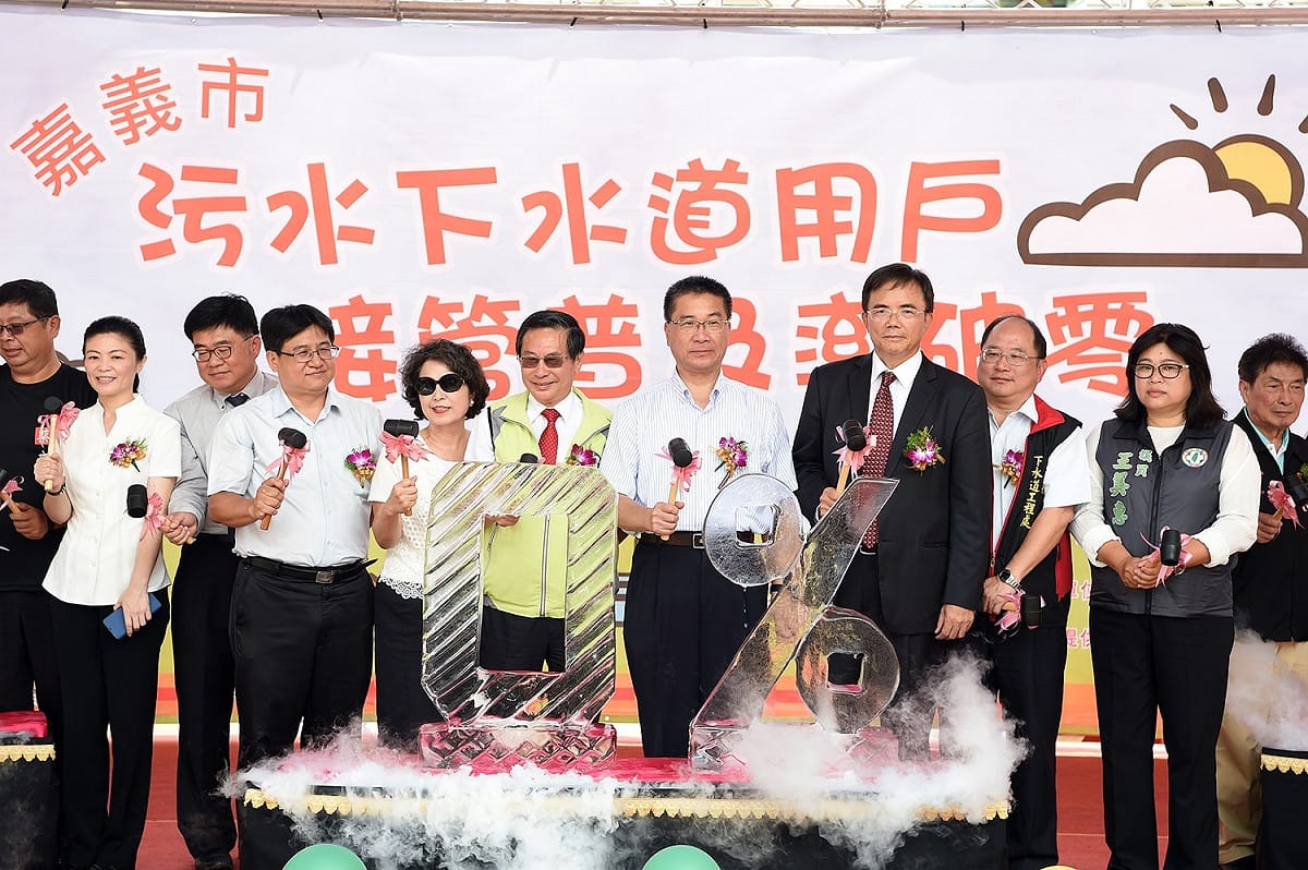 內政部長徐國勇、嘉義市長涂醒哲、營建署署長吳欣修等人以「破冰」儀式，慶祝嘉義市污水下水道建設終於突破零接管。 圖：涂醒哲辦公室提供