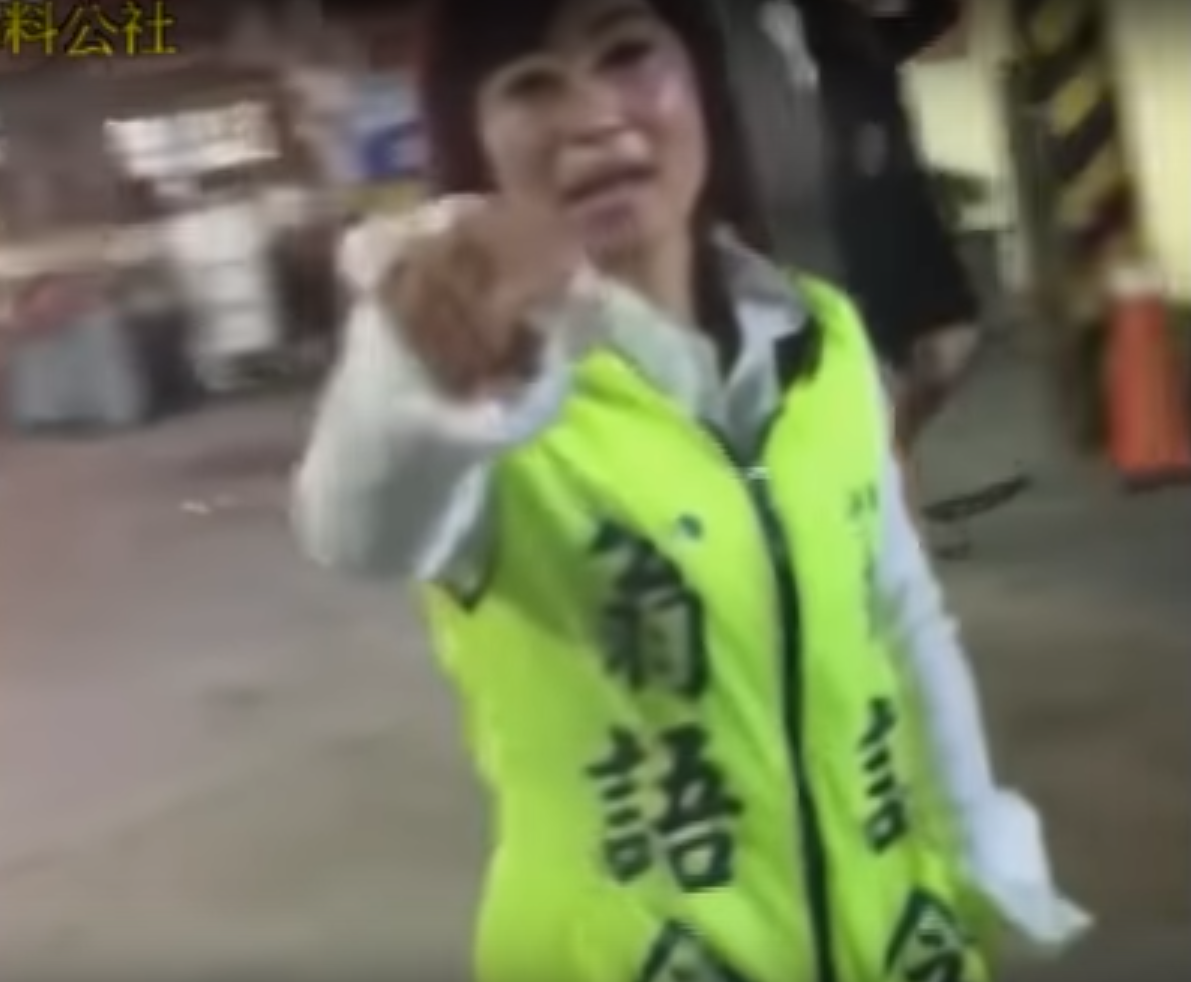 台南市議員參選人翁語含被拍到在私有地放置競選看板，還向地主惡言相向。 圖：翻攝爆料公社