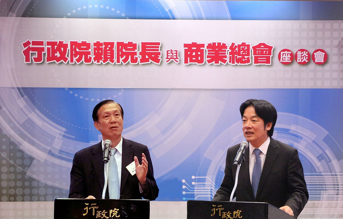 全國商業總會昨（4）天召開會員大會，會議中提出「未來颱風假勞工應補班」的提案，以避免傷害產業競爭力。 圖：翻攝自全國商業總會官網（資料照片）