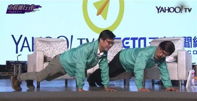 兩個陳其邁為證明平常有運動，還一起做了3下伏地挺身。 圖：翻攝網路