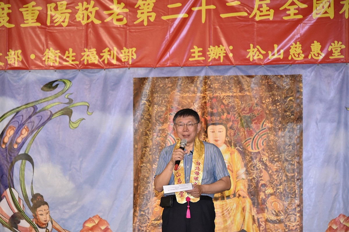 台北市長柯文哲遭批是作帳市長。 圖：台北市政府提供