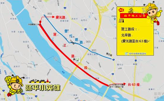台中市府指出，霧峰區北岸路路平範圍自台63線至慶光路口，施工總長約4,693公尺，平均路寬約8公尺。 圖：台中市府提供