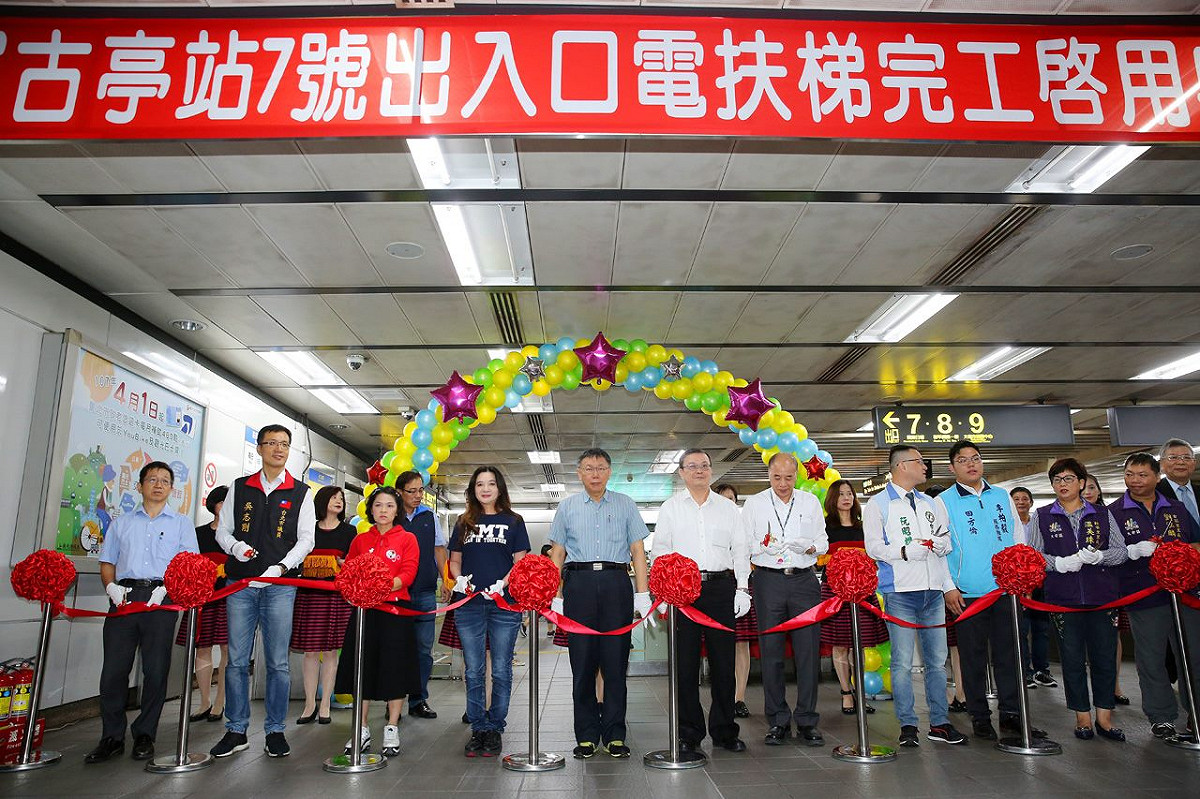 台北市長柯文哲日前參加電扶梯完工啟用典禮。 圖：台北市政府提供