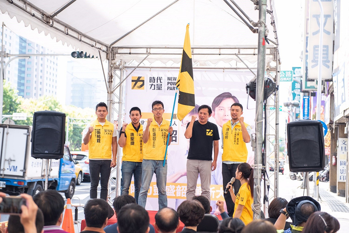 時代力量新北市板橋區市議員候選人彭盛韶，今日舉辦總部成立茶會，黨主席黃國昌也現身支持。 圖：時代力量新北黨部提供