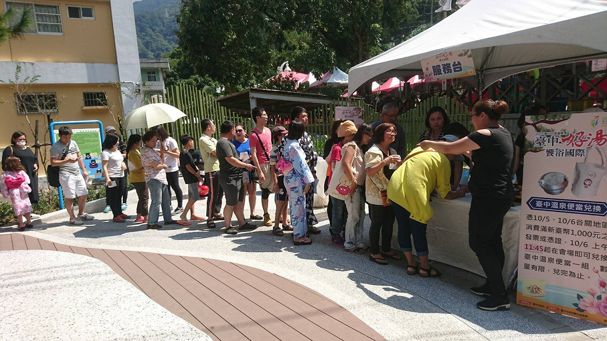 圖：台中市政府觀光旅遊局／提供