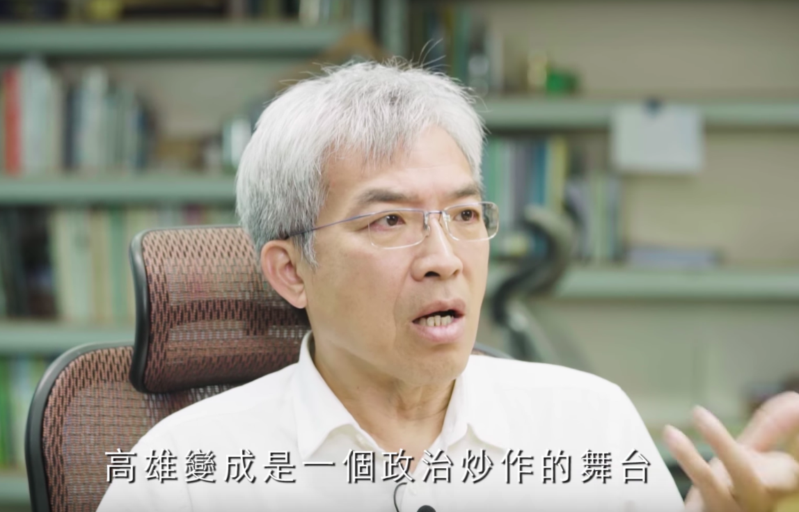 陳其邁陣營今（6）日發布最新影片，由高雄大學知名教授曾梓峰擔任主角，從學者角度說，陳其邁是最適合擔任高雄市長的人選。 圖：翻攝自陳其邁YouTube頻道