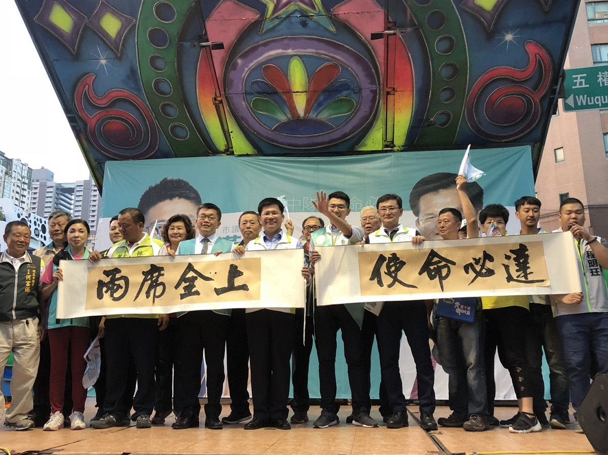 現場拉起立委黃國書親自手書「兩席全上」、「使命必達」的巨幅卷軸。 圖：黃守達競選總部/提供
