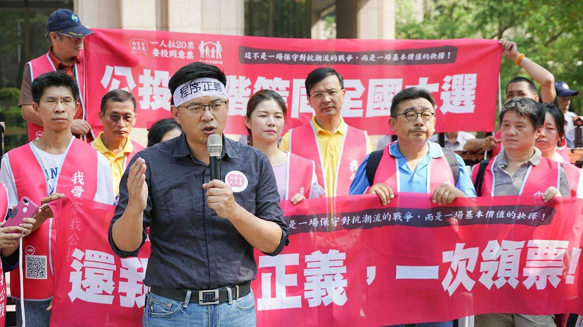 中選會今天上午公布的幸福盟第3個公投案查對結果顯示，由幸福盟提出的3個公投案，皆跨過合格份數。 圖/翻攝自下一代幸福聯盟臉書粉絲頁