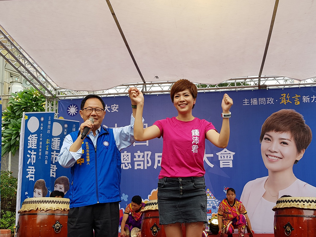 台北市長參選人丁守中今為鍾沛君輔選。 圖：丁守中辦公室提供