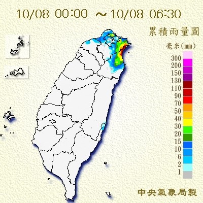 氣象局指出，基隆北海岸、宜蘭地區及新北山區，有局部大雨發生的機率，民眾務必攜帶雨具出門。 圖：翻攝報天氣－中央氣象局臉書