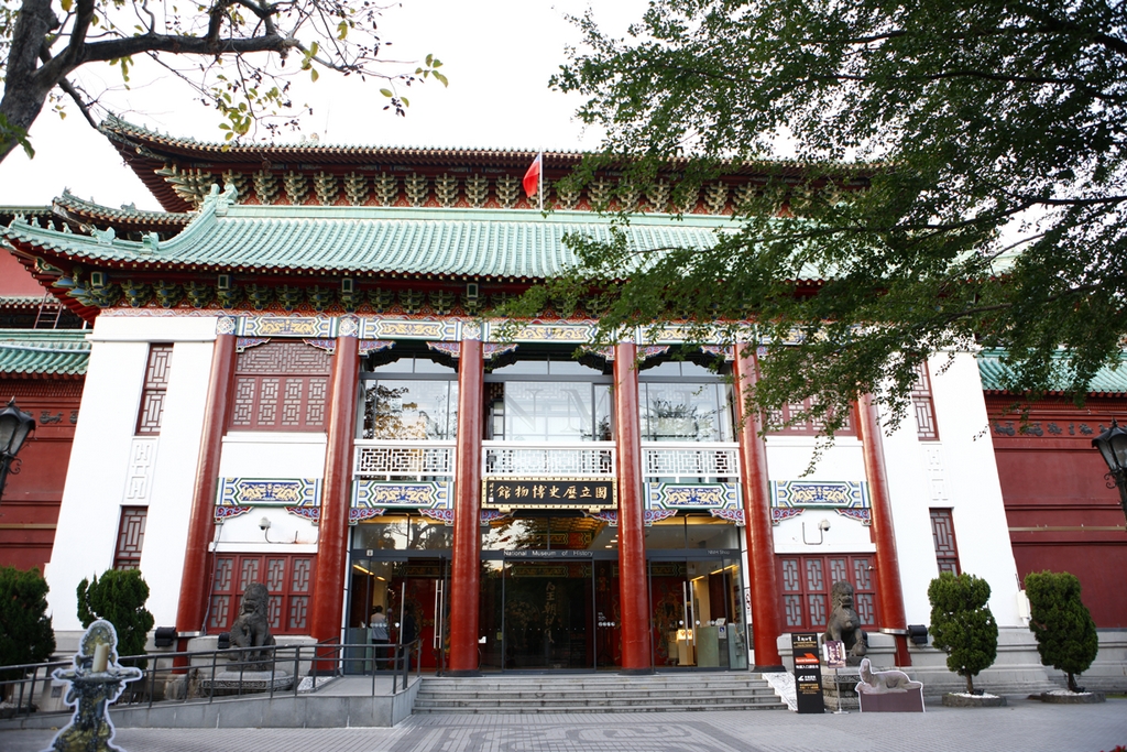 國立臺灣歷史博物館的收藏大致以中原文物為主。（台北市中正區南海路49號） 圖：截自台北旅遊網