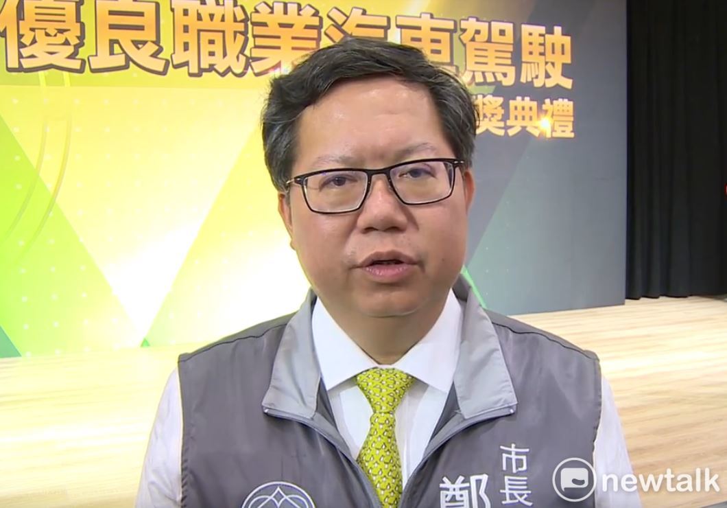 桃園市長鄭文燦表示，觀塘三接案環評通過後仍要用生態角度檢視三接工程，務必讓它對生態的衝擊降到最低。  圖：新頭殼資料照片