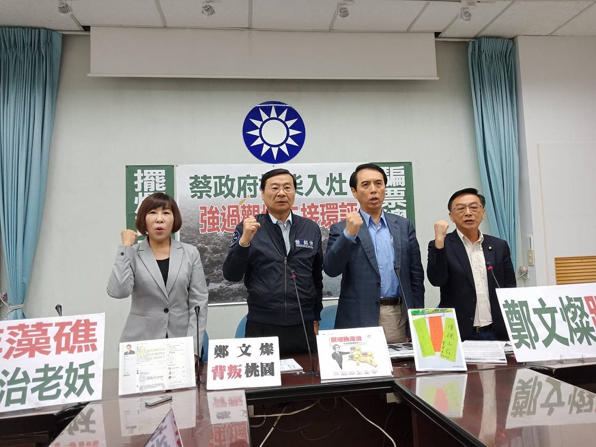 國民黨團上午召開「蔡政府橫柴入灶 強過觀塘三接環評」記者會。 圖：趙婉淳／攝