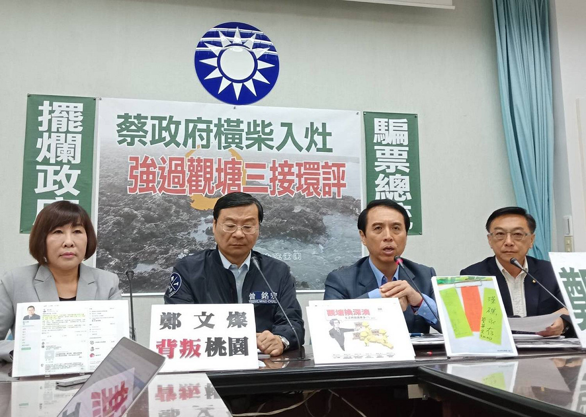 國民黨團上午召開「蔡政府橫柴入灶 強過觀塘三接環評」記者會。 圖：趙婉淳／攝