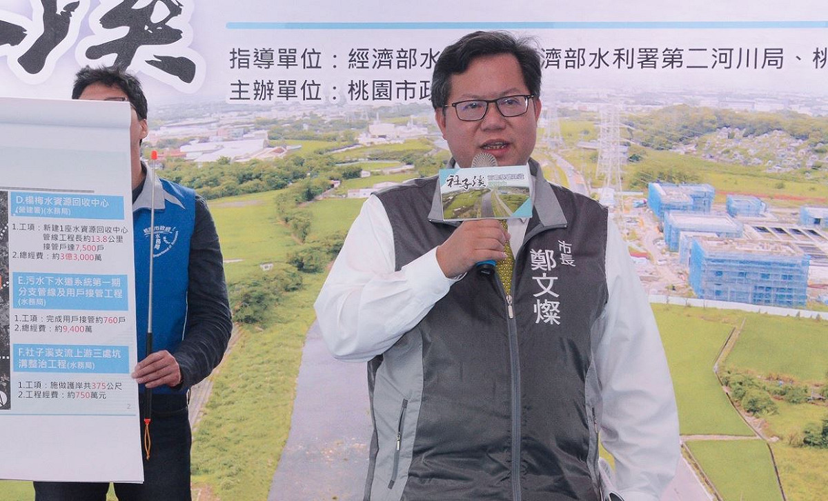 鄭文燦表示，大潭三接案是馬政府拍板定案，他並沒有杯葛，配合國家能源政策。希望用十分之一的海岸地形，讓國家能源可以轉型。 圖：桃園市政府／提供
