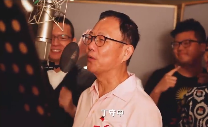 丁守中日前發布RAP競選歌曲「台北的未來在手中」引發網友批評，歌曲製作團隊的OC Music也遭到波及，連忙在臉書粉絲專頁發文表示此版本的後製、錄音、混音皆非團隊所處理。 圖：翻攝自丁守中粉絲團