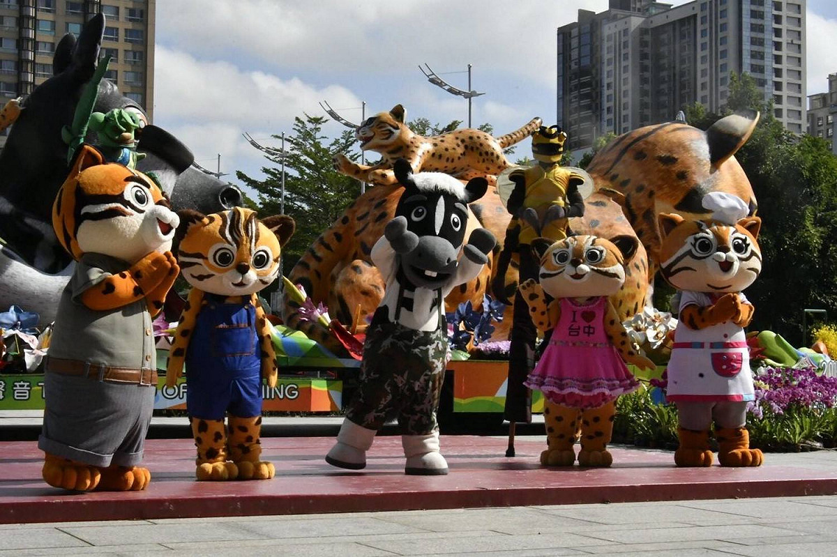 花博吉祥物「石虎家族」 圖：2018臺中世界花卉博覽會 Taichung World Flora Exposition