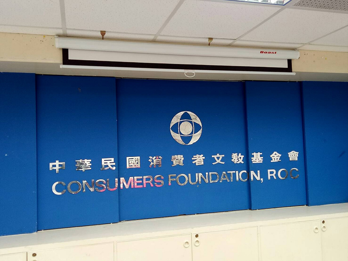 消基會提醒，關心孩子的身高，應先從飲食、生活習慣和建立適當運動習慣著手，勿相信來路不明的商品及廣告。 圖：公關照片