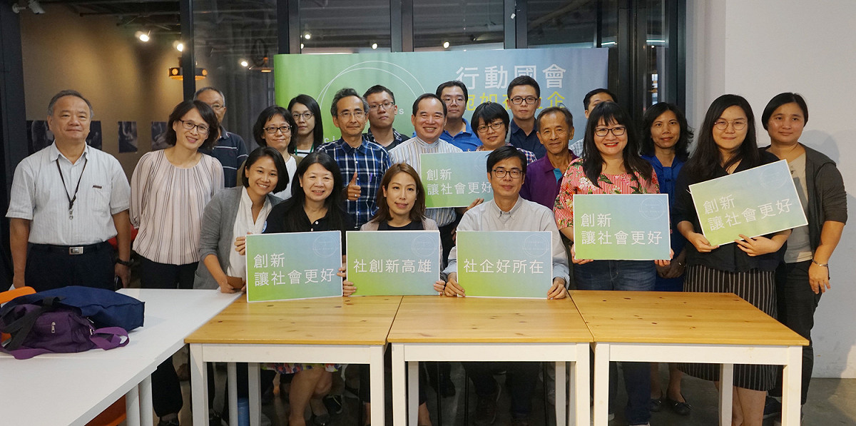 陳其邁與在地社創人士合影。 圖 : 陳其邁競選辦公室/提供