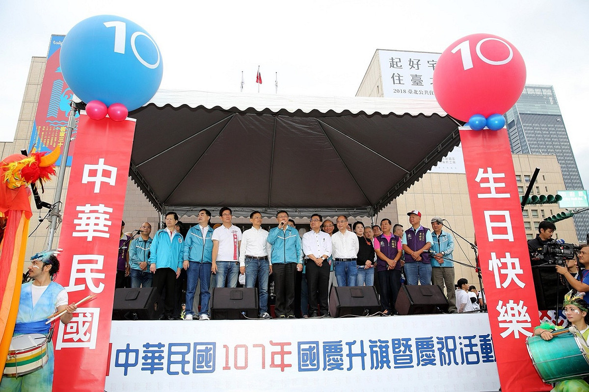 台北市政府舉辦升旗典禮情況。 圖：台北市政府/提供