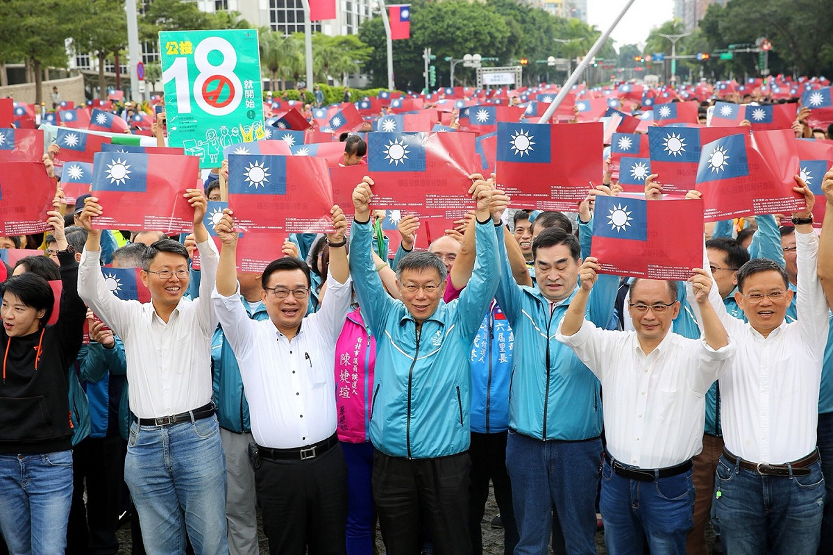 台北市長柯文哲率眾人高舉國旗，慶祝國慶。 圖：台北市政府/提供