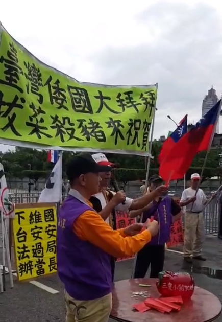 撲滿內除零錢外，還有許多紙條，內容皆是諷刺蔡英文的作為。 圖：翻攝拔菜聯盟直播影片