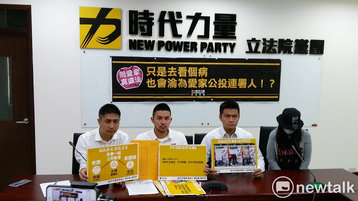 張祐銓、唐聖捷今天偕同陳情人C小姐召開記者會。 圖：陳佩君／攝