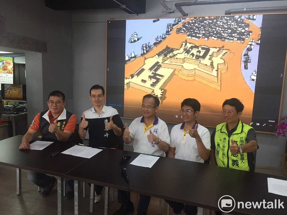 台南市長候選人蘇煥智與新大同草根民主連線市議員候選人舉行記者會，主張在漁光島重建熱蘭遮城與大員市鎮。 圖：黃博郎/攝