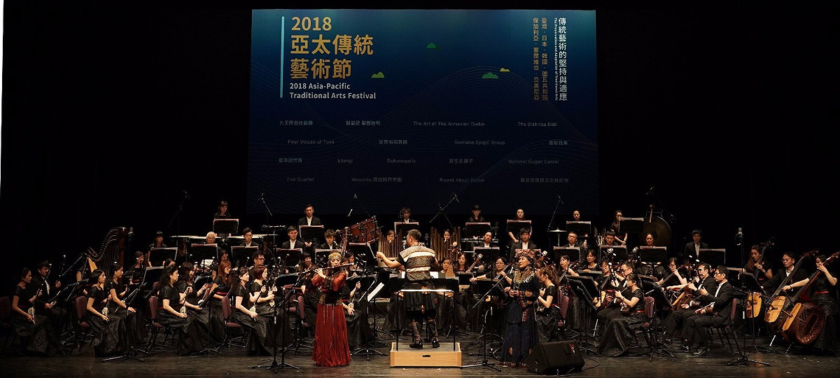 臺灣國樂團開場演出《庫依的愛情》。 圖：國立傳統藝術中心提供