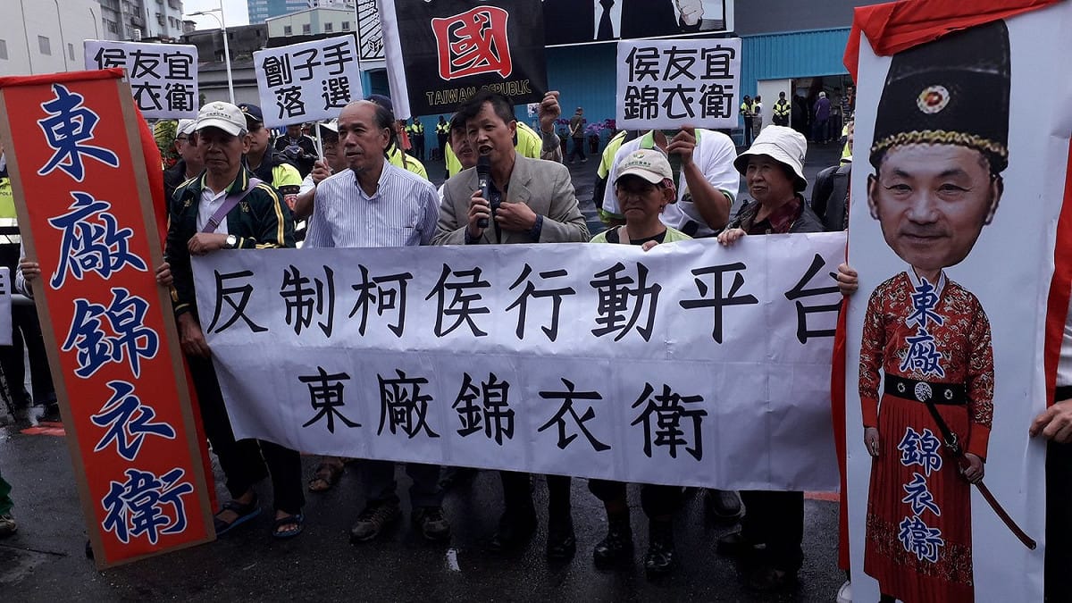 公投護台灣聯盟召集人蔡丁貴、台灣國辦公室主任陳峻涵等人，今天下午直衝侯友宜競選總部。 圖：翻攝台灣國辦公室臉書